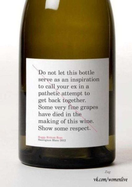 Креативная реклама вина: