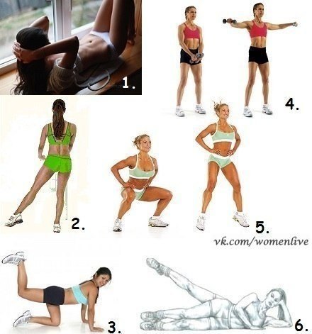 Упражнения для красивого тела!