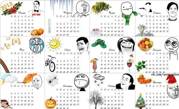 Забавный календарь