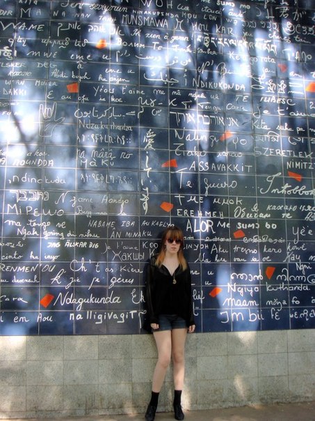Стена Монмартр в Париже. Здесь слова "я тебя люблю" написаны на 311 языках мира.