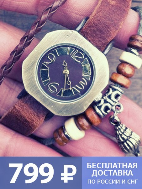 Внимание! Лучшие модели женских часов 2013 года от 399 рублей!