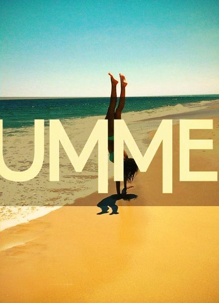 Лето — это солнечное счастье, хорошее настроение, конец депрессиям, красивый загар и бесконечная радость.