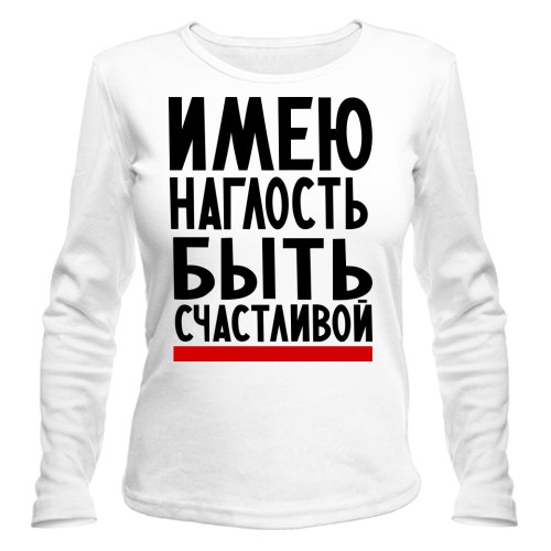 Только в интернет магазине ВсеМайки. ру 