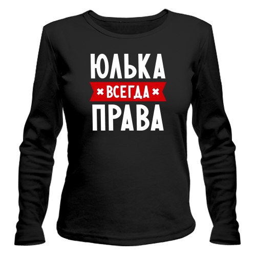 Только в интернет магазине ВсеМайки. ру
