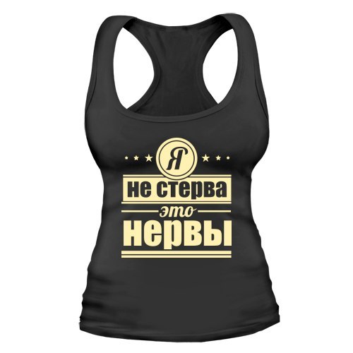 Только в интернет магазине ВсеМайки. ру