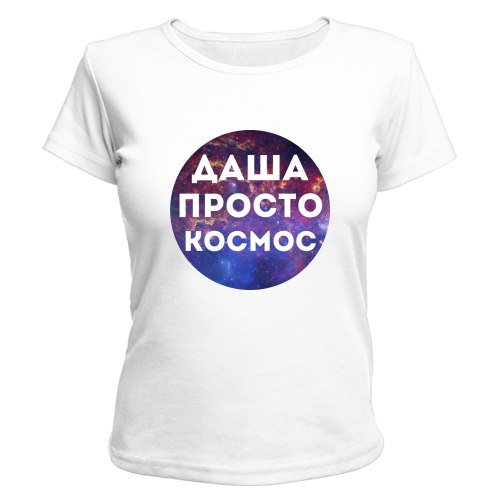 Интернет магазин прикольных футболок ВсеМайки.ру - это