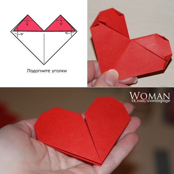 Как сделать простую валентинку-оригами.