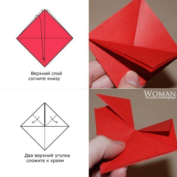 Как сделать простую валентинку-оригами.