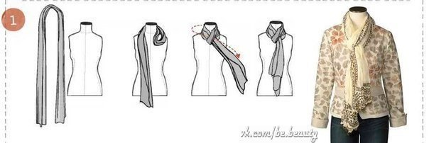 Способы красиво завязать шарф